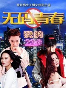 剧情最好的无码 下载,无码呈现的视觉盛宴