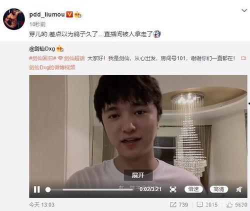 杨少直播爆料是真的吗视频,视频内容深度分析