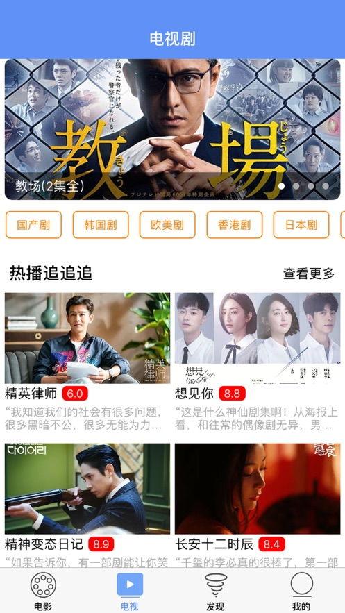 救命组合爆料是真的吗视频