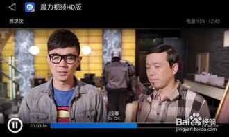 煎饼侠在线高清观看免费