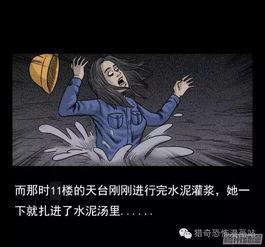 重口味无码漫画百度云,百度云中的禁忌世界