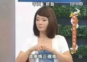 台湾明星安定亚 视频,视频中的魅力瞬间