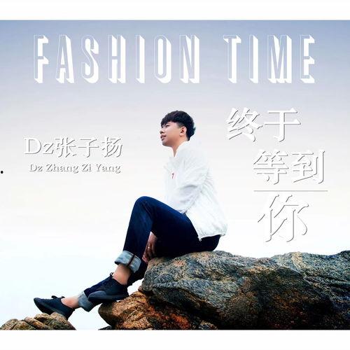 终于等到你在线播放