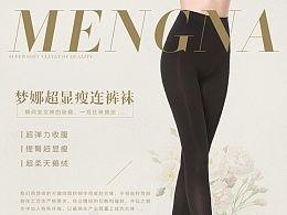 欧美丝袜步兵ed2k,一场视觉与情感的盛宴