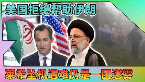 俄罗斯网民爆料伊朗视频,俄罗斯网民爆料揭示惊人真相