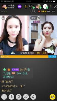 艺涵最新爆料新闻报道视频