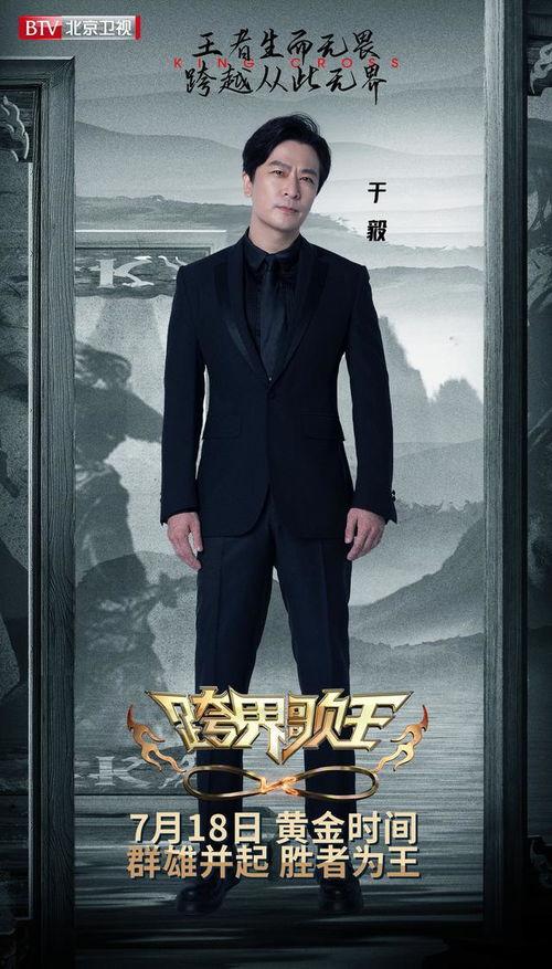 于毅最新爆料视频,娱乐圈幕后真相大曝光！