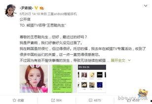 娱乐主播爆料网站,主播爆料网站独家爆料，明星幕后故事大公开