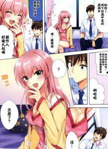 邪恶少女漫画无码姐弟,邪恶少女与姐弟间的禁忌诱惑