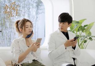 恋爱先生在线播放免费,浪漫爱情故事等你解锁！