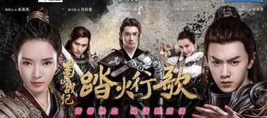 蜀山战纪2免费观看47,免费畅享，揭秘第47集精彩剧情