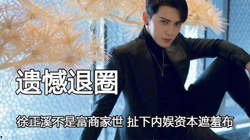 娱乐圈爆料背景图,揭秘明星背后的故事与真相