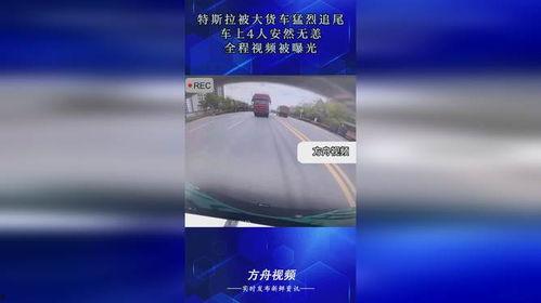 安然爆料全过程视频播放,揭秘全过程视频背后的惊人真相