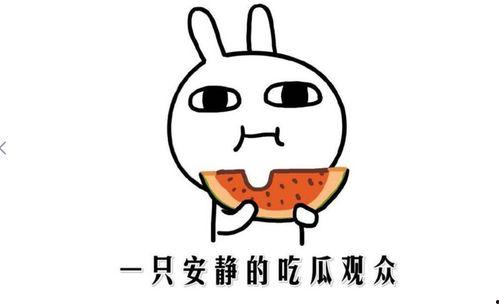 娱乐热门吃瓜事件,揭秘明星幕后恩怨情仇