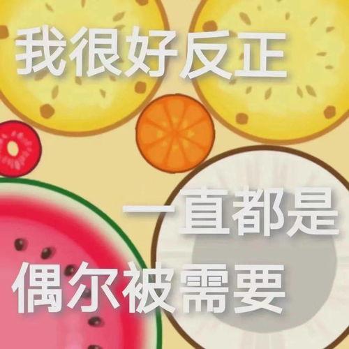娱乐吃瓜自我介绍大全